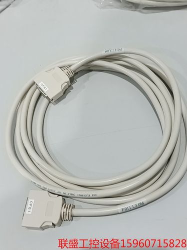 产品议价:连接线/转接线/延长线/数据线正品系统io连接线